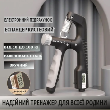 Еспандер кистьовий (з лічильником) пружинний з регульованим навантаженням 10-100 кг Black/Gray