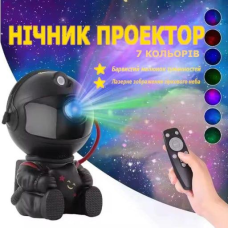 Нічник проектор зоряного неба Космонавт с зірочкою, від USB, з пультом, колір чорний