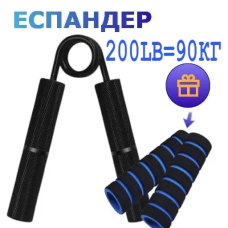 Еспандер кистьовий  90 кг металевий, з накладками, колір чорний