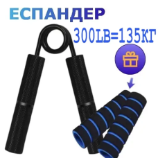 Еспандер кистьовий 135  кг металевий, з накладками, колір чорний