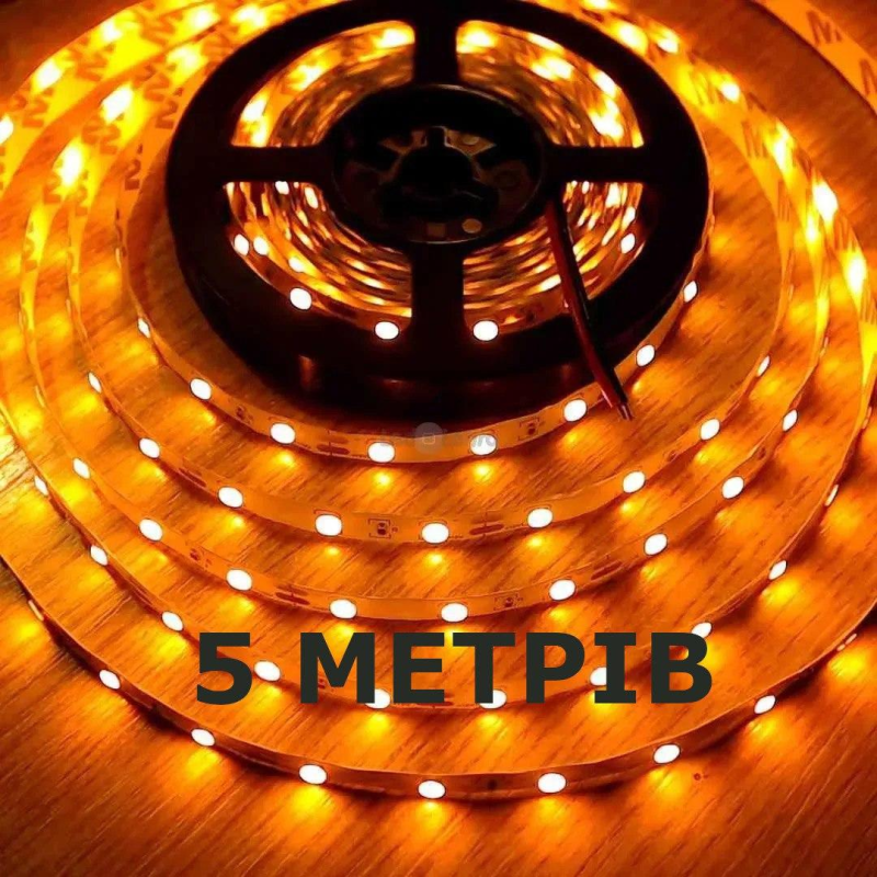 Світлодіодна LED-стрічка 5 м, з USB, колір жовтий