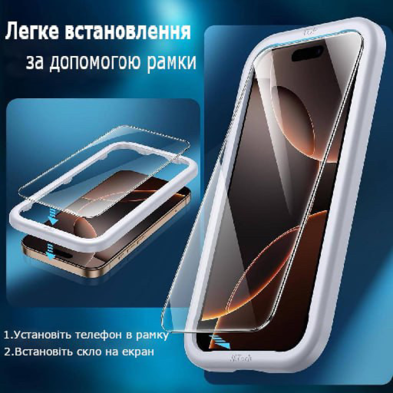 Захисне скло  для IPhone 14PLUS (Full Glue 9H) Black, з рамкою для легкого встановлення