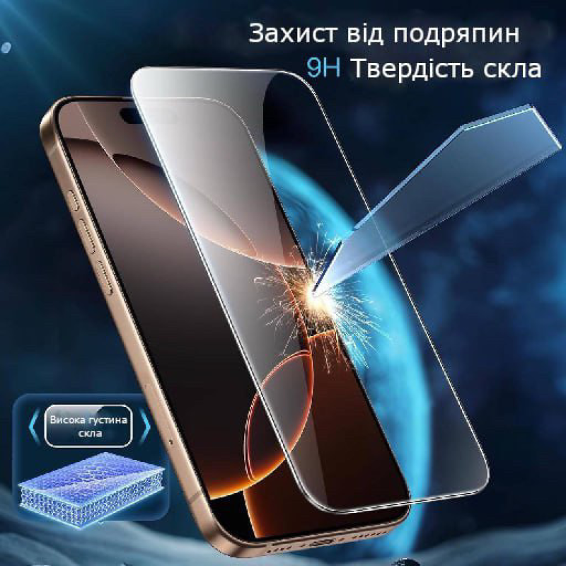 Захисне скло  для IPhone 15 PROMAX (Full Glue 9H) Black, з рамкою для легкого встановлення