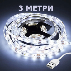 Світлодіодна LED-стрічка 3 м із живленням від повербанка, колір холодний білий
