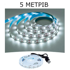 Світлодіодна LED-стрічка 5 м із живленням від повербанка, колір холодний білий