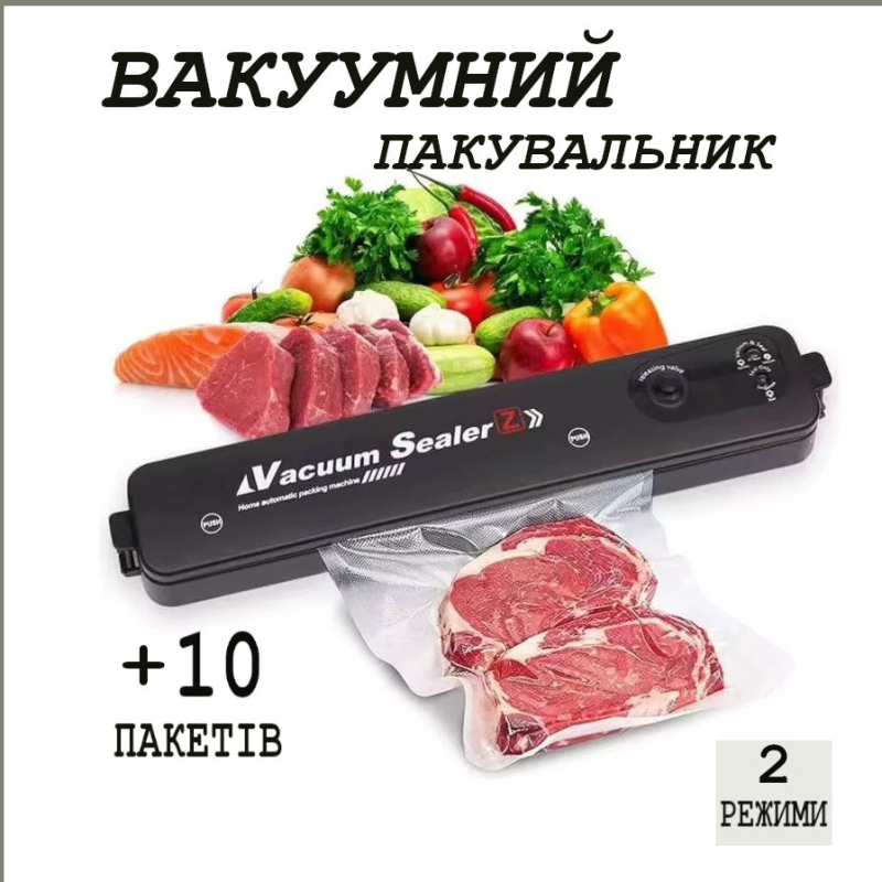 Вакуумний пакувальник для продуктів Vacuum Sealer 90W вакууматор ручний побутовий чорний