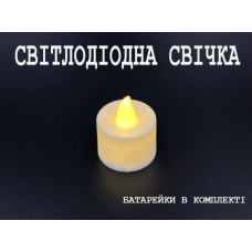 Світлодіодна LED свічка, колір золотий
