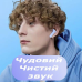 Бездротові навушники AIR 31 з прозорим зарядним кейсом, вакуумні bluetooth 5.3, колір блакитний