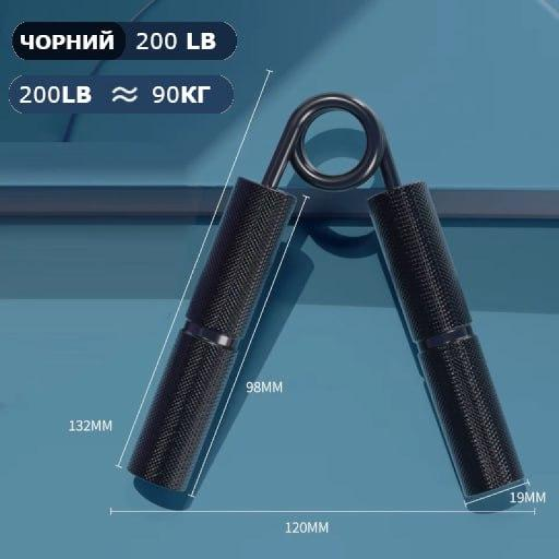 Еспандер кистьовий металевий 200LB, 90кг ( 200LB),  з накладками, чорний