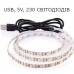 Світлодіодна LED-стрічка 5 м, з USB, колір жовтий